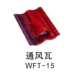 Ventilation tile